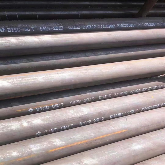 杭州6479无缝钢管
